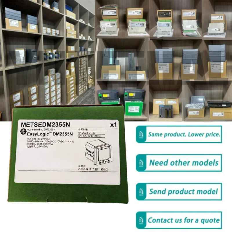 

Brand New Original METSEDM2355N