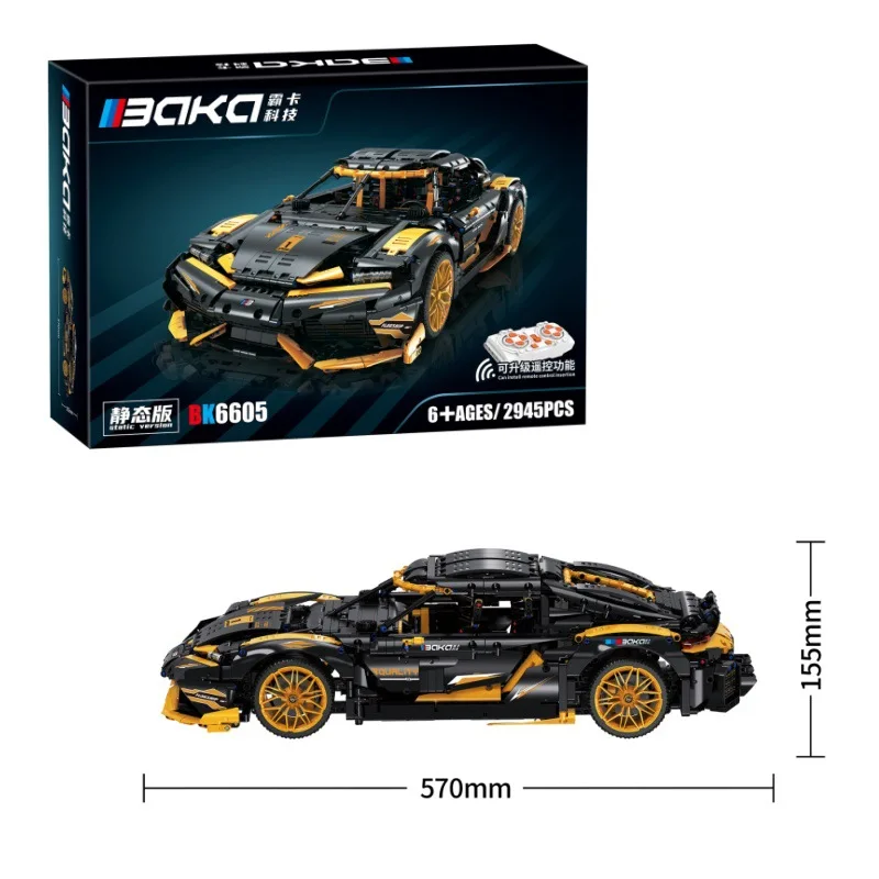 High-Speed Racing RC Car Building Blocks - Bada BK6606-09 Supercar Model Kit for Boys' Birthdays and Gifts