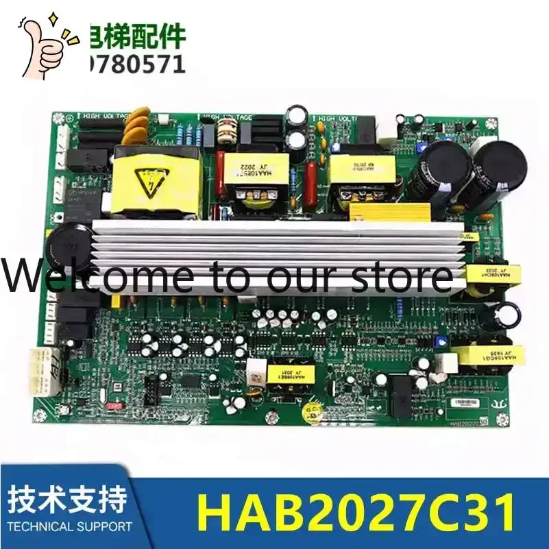 2026.5 Elevator Power Failure Emergency Flat Floor Rescue Device HAB2027C31 Elevator Accessories Power Failure Cabinet Main Boar
