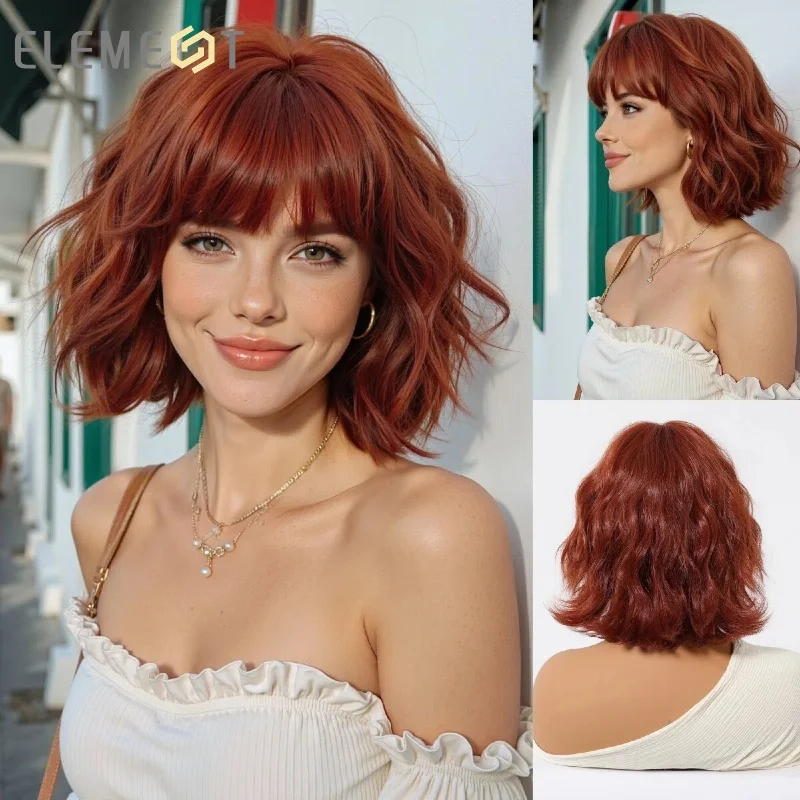 

Красновато-коричневый, красный, короткий боб, волнистый синтетический парик с челкой для женщин, парик для косплея, термостойкие волосы для повседневной и вечеринки, укладка