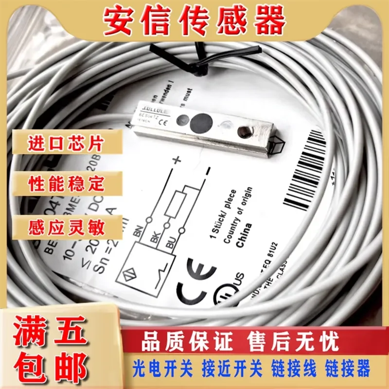 BALLUFF BES04TZ BES P03ME-POC20B-EP10 Proximity Switch for BALLUFF