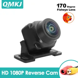 QMKJ HD 1080P Car Universal Rear view camera NTSC Fisheye Lens Vehicle Reverse Camera Waterproof Night Vision CCD Camera