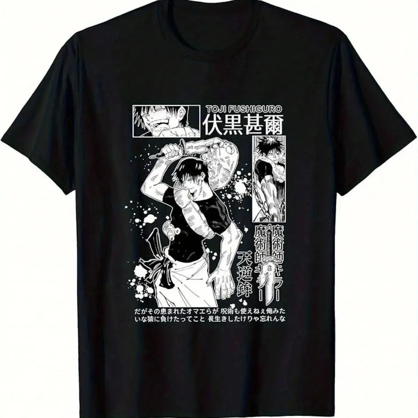 

Men's Anime Graphic T-Shirt Crew Neck Short Sleeve Machine Washable Wear All Seasons Perfect for Anime and Manga Fans Wear