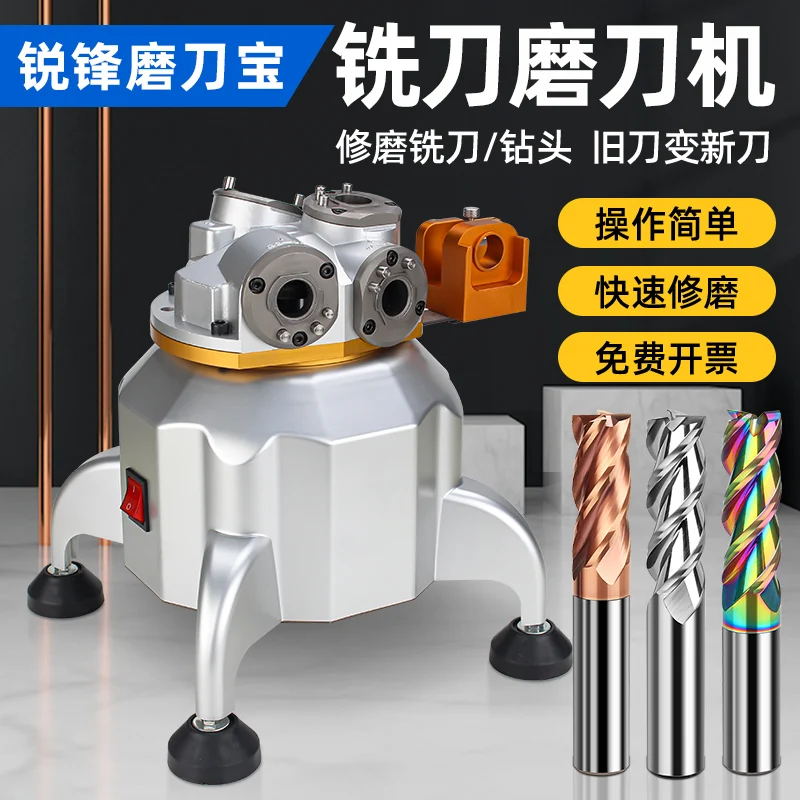 Tungsten Steel Milling Cutter Grinder Sharpener Automatic Small Sharpener Grinding Wheel Sharpener Drill Bit Dual Purpose