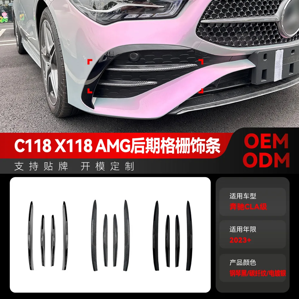

Подходит для 2023+ Mercedes-Benz CLA-Class C118 X118 AMG LINE, решетка переднего воздушного ножа, наклейка, модификация, детали