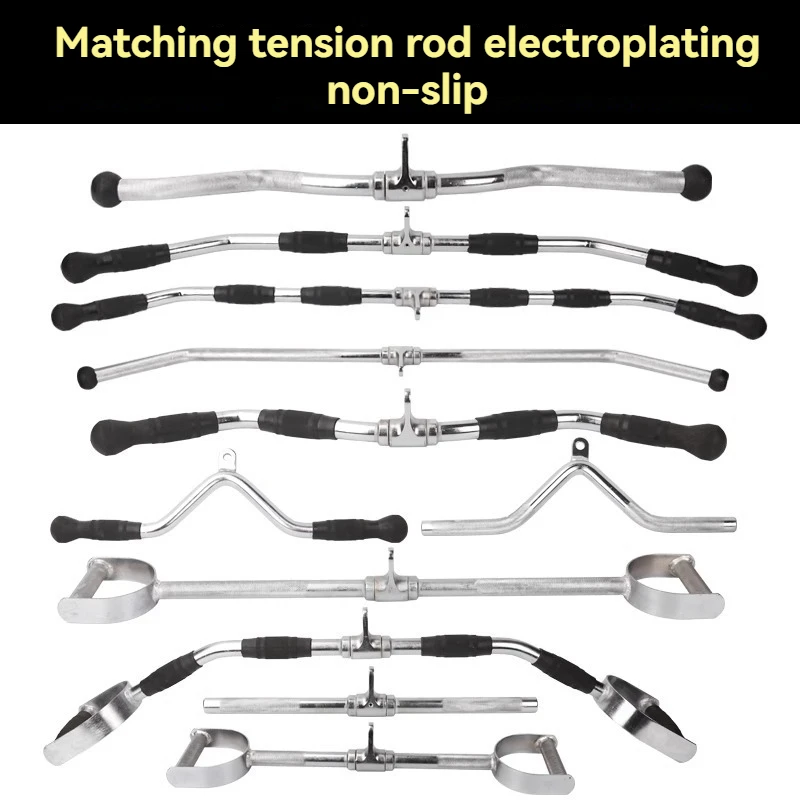 مقبض سحب عالي الموقف، معدات اللياقة البدنية للطيور الطائرة الكبيرة، تدريب موضع الجلوس، قضيب التوتر التجديف