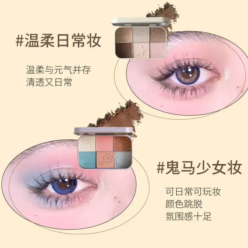 YIGUDIGU Iron Box Eye 6 Kleuren Oogschaduw Palet Parelmoer Matte Aarde Kleur Hoogtepunt Facelift Geïntegreerde Plaat Gift Make-up