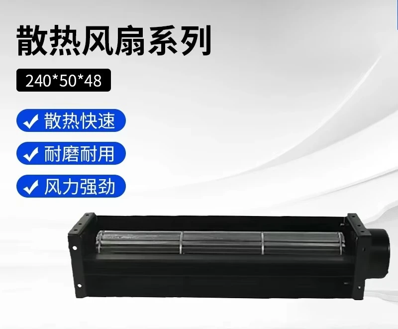 DC cooling fan 30190 cross flow fan large air volume waterproof silent