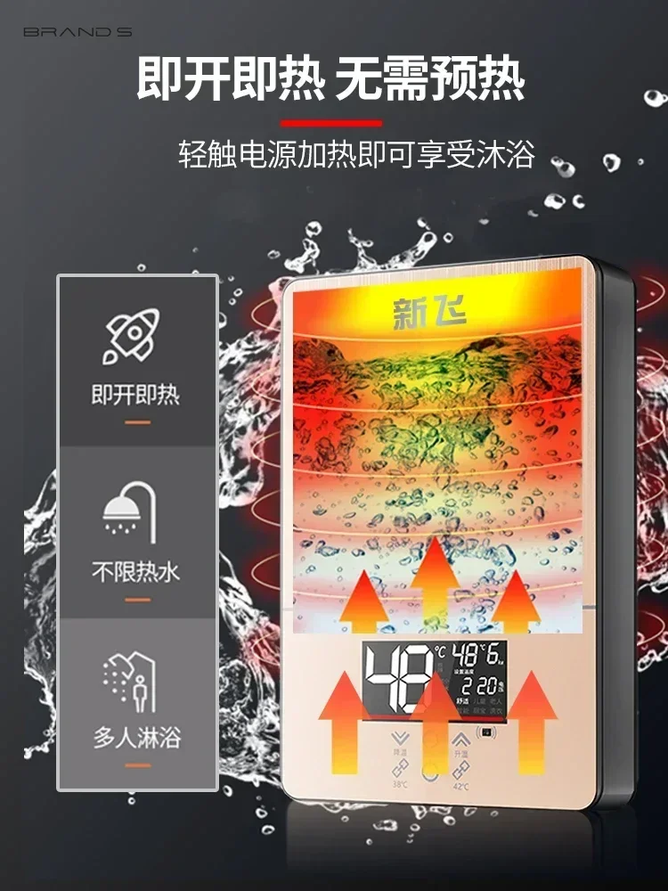 Electric water heater constant temperature instant heating household bath shower variable frequency fast heating water heater