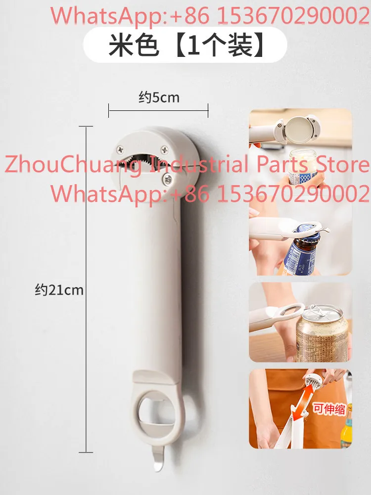 Telescopic multi-functional can opener Magnetic opening New refrigerator sticker Screw lid opening tool