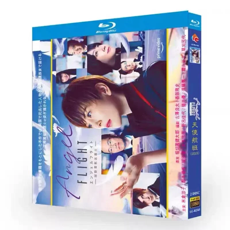 

Blu-ray High Definition Japanese Drama Angel Flight BD Disc Box Starring Ryoko Yonokura and Suka Matsumoto