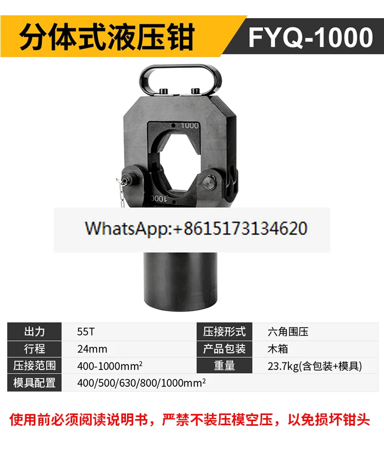 Split Hydraulic Pli… - image