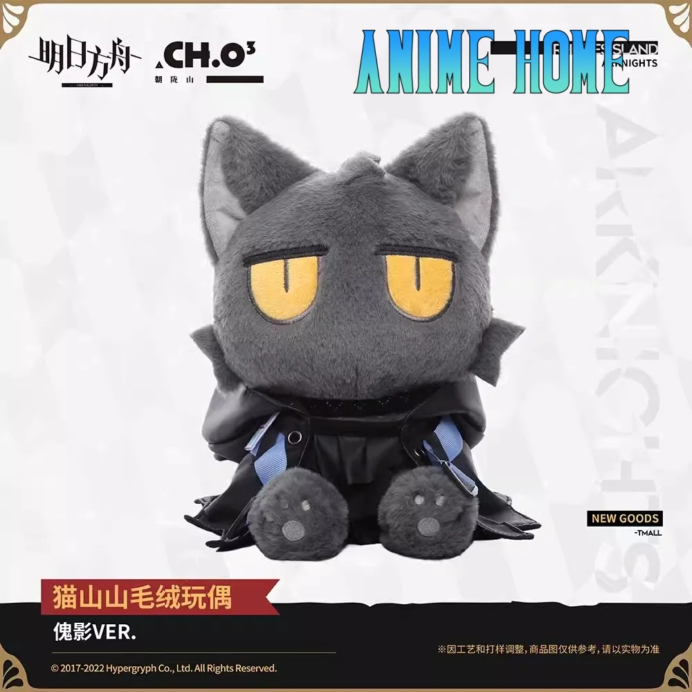 Arknights-muñeco de peluche de Arknights Phantom Cat, almohada de juguete, Cosplay oficial Original, regalo de Navidad encantador