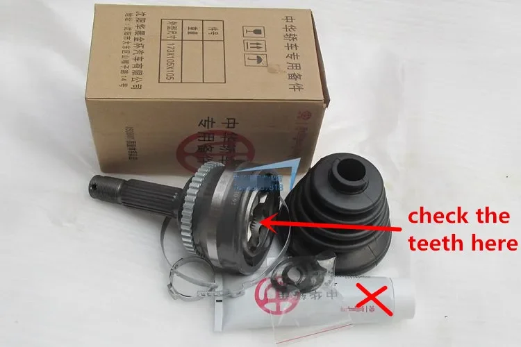 Outer cage repair package for Brilliance M1/BS6 BS4/M2 Outer CV JOINT repair kit assembly