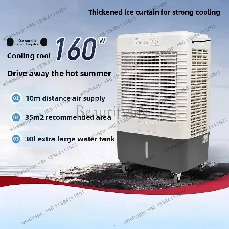 FG   Industrial Air Cooler Mobile Commercial Air Conditioner Fan Single Cooling Water Cooling Air Conditioner