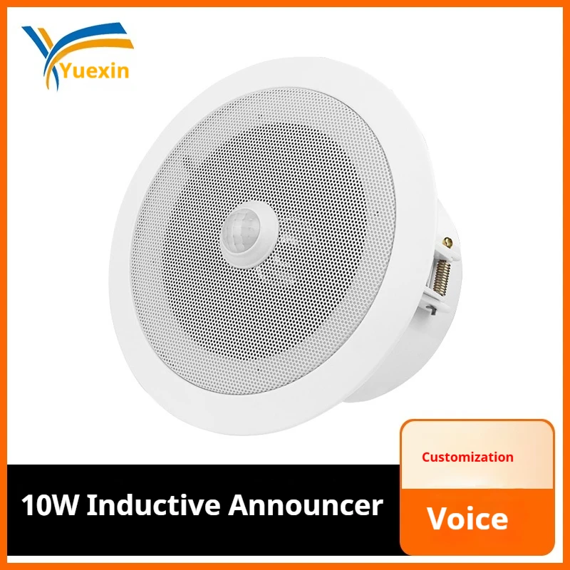 Annunciatore Vocale Attivato dal Movimento da 10W con Messaggi MP3 Personalizzabili per Centri Commerciali, Bagni e Spazi Pubblici YX160
