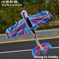 フォームrc飛行機スポーツ飛行機モデル趣味おもちゃ1000mm wingSpan F3D-1000 f3d 15e sky prite航空機キットまたはpnpセット