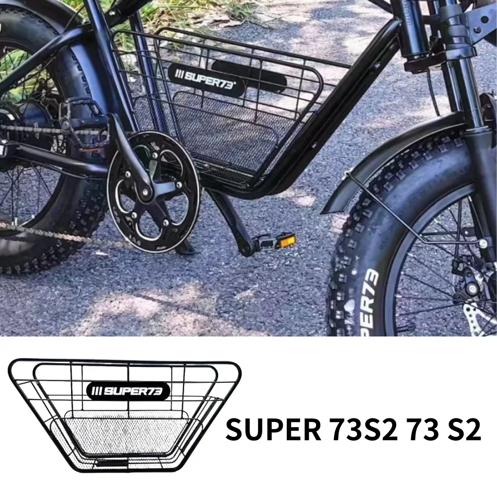 

Супер 73-S2 корзина для хранения аксессуаров для Super 73S2 73 S2 Новинка