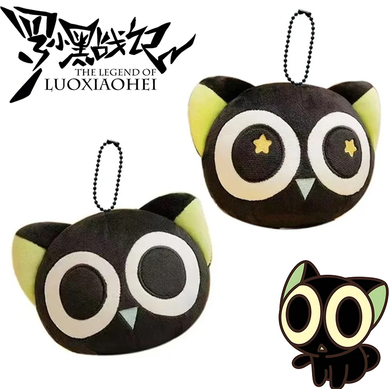 

Брелок для косплея в стиле аниме The Legend Of Hei Luo Xiaohei, плюшевая хлопковая кукла, брелок для ключей, милый рюкзак, подвеска, аксессуары