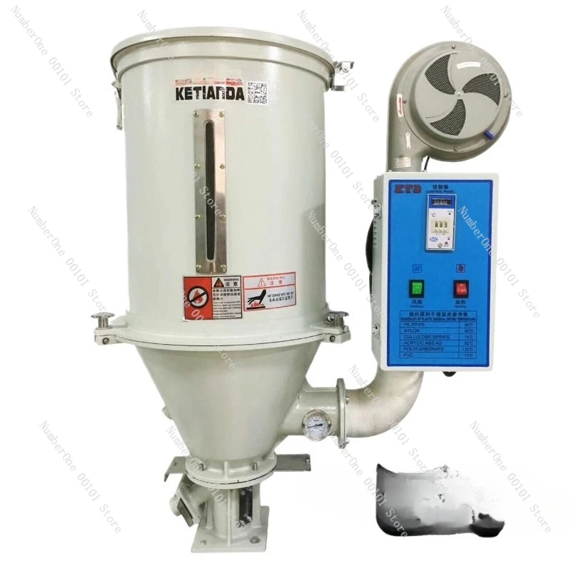 

Plastic drying dryer oven injection molding machine 25KG50KG 100KG 200KG