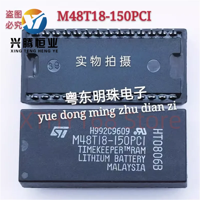 M48T18-150PCI imported brand new DIP28 pin ST clock module IC storage
