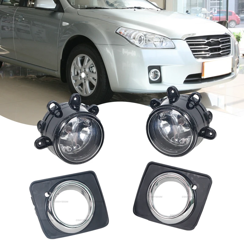 

1 Set For FAW Besturn B50 B70 X80 2009 2010 2011 2012 LED Halogen Fog Light Daytime Running Light Driving Light Signal Light