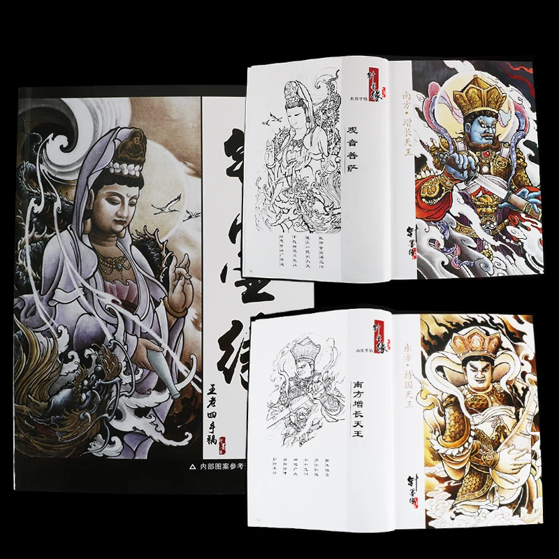 Professional Tattoo Book Template for Large Body Art Painting Permanent Tattoo Illustrations Accessories microblading supplies