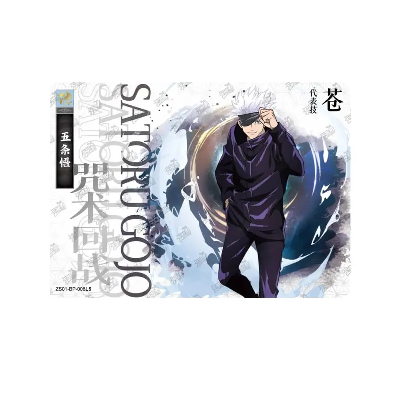 KAYOU Jujutsu Kaisen Series 1 PR/BP/MR/UR/SSR/Hide ◇SR/SR/Hide ♢N/N Full Set Anime Advanced Edition Warlock Collection Card