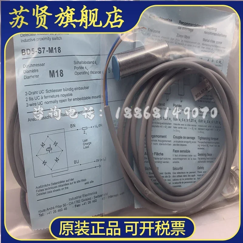 BD5-S3S1-M8 BD5-S4S… - image