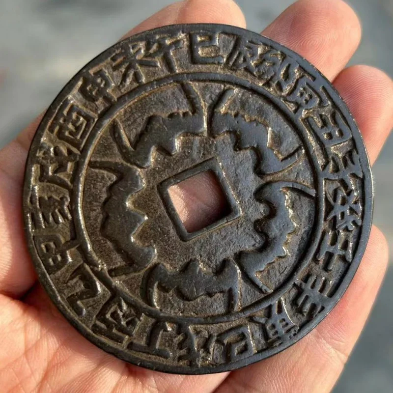 Black Leather Zodiac Bagua Copper Coin Diameter Approximately 62mm