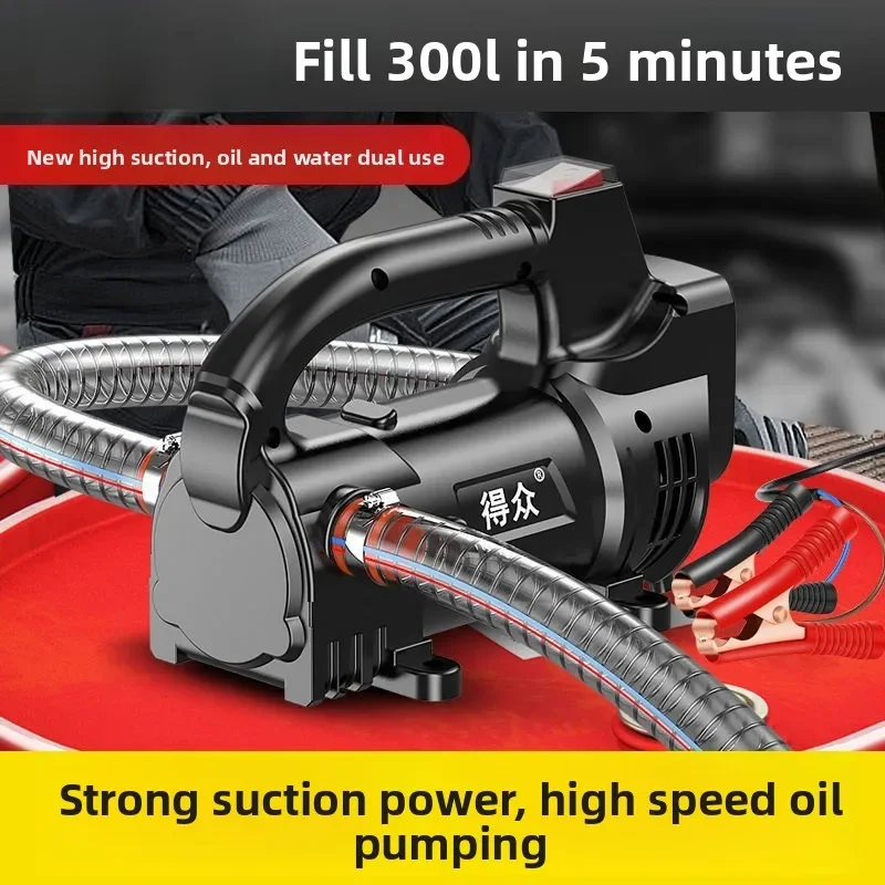 

Электрический масляный насос 2025, небольшой насос 12 В, 24 В, 220 В, самовсасывающий насосный артефакт