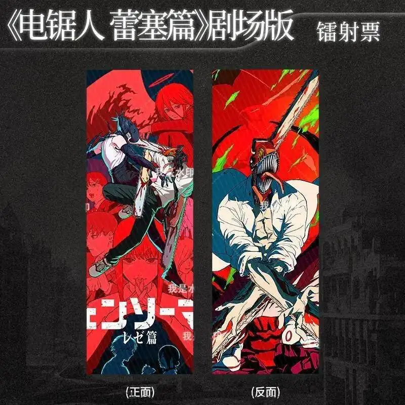 

Anime GAME Anime Game Chainsaw Man Denji Makima 7Pcs/Set Postcard Laser Ticket Bookmark Card Badge Decorative Ornaments Birthday