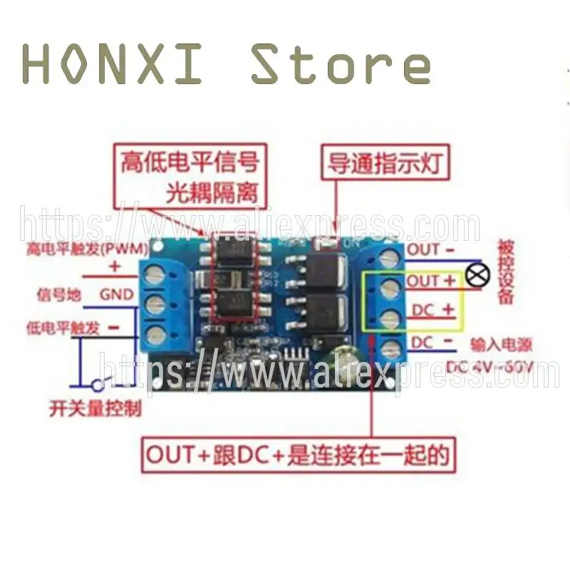 1 Stuks Hoogspanningsvermogen Mos Buis Trigger Schakelaar Driver Module Pwm Reguleren Elektronisch Schakelpaneel