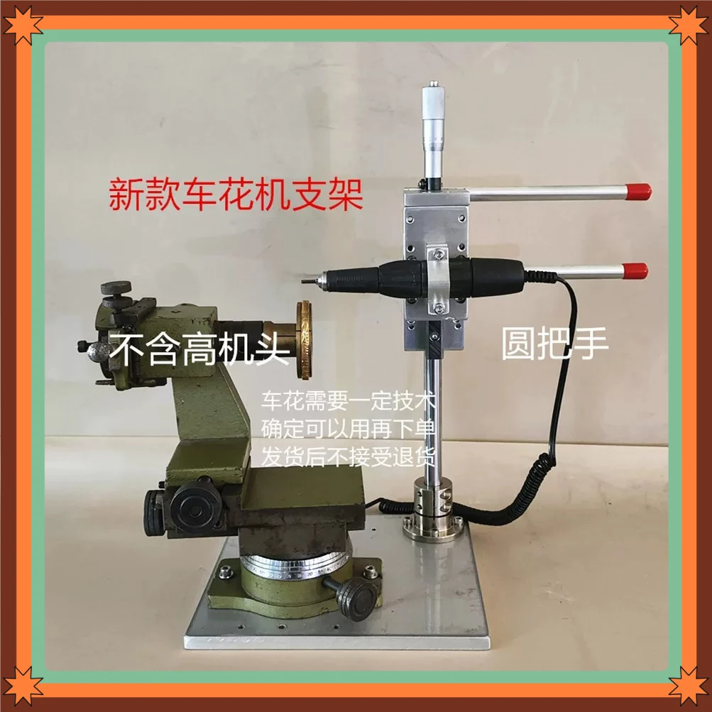 Jewelry Car Flower Batch Flower Broken Ice, Simple and Flexible, Does Not Include High Head and Hand Batch