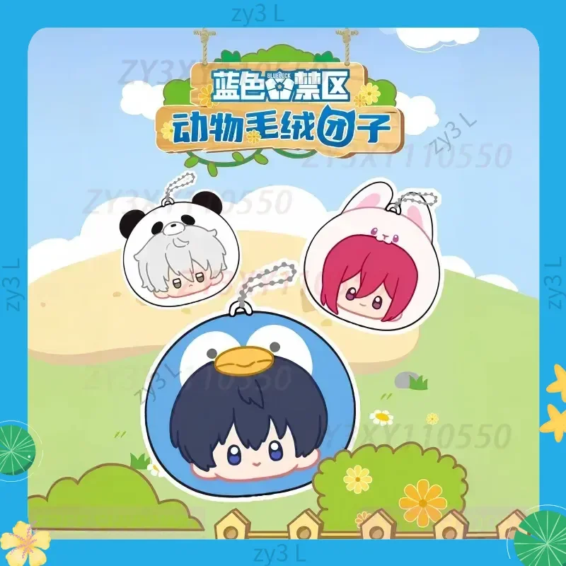 ของเล่นบลูล็อค ของแท้ ลดราคาใหม่ ชุดตุ๊กตาบลูล็อค ซีรีส์ตุ๊กตาสัตว์ กล่องสุ่ม ของขวัญวันเกิด ของขวัญเซอร์ไพรส์เทศกาล