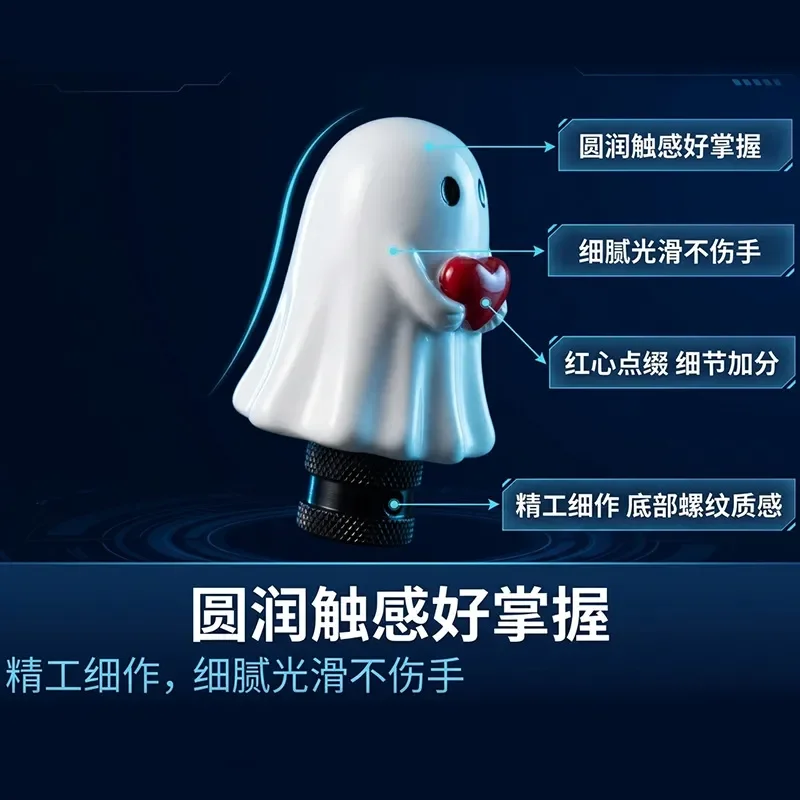for Halloween Cute Ghost Gear Head Universal Personalized Modification with Accessories New Cross-border