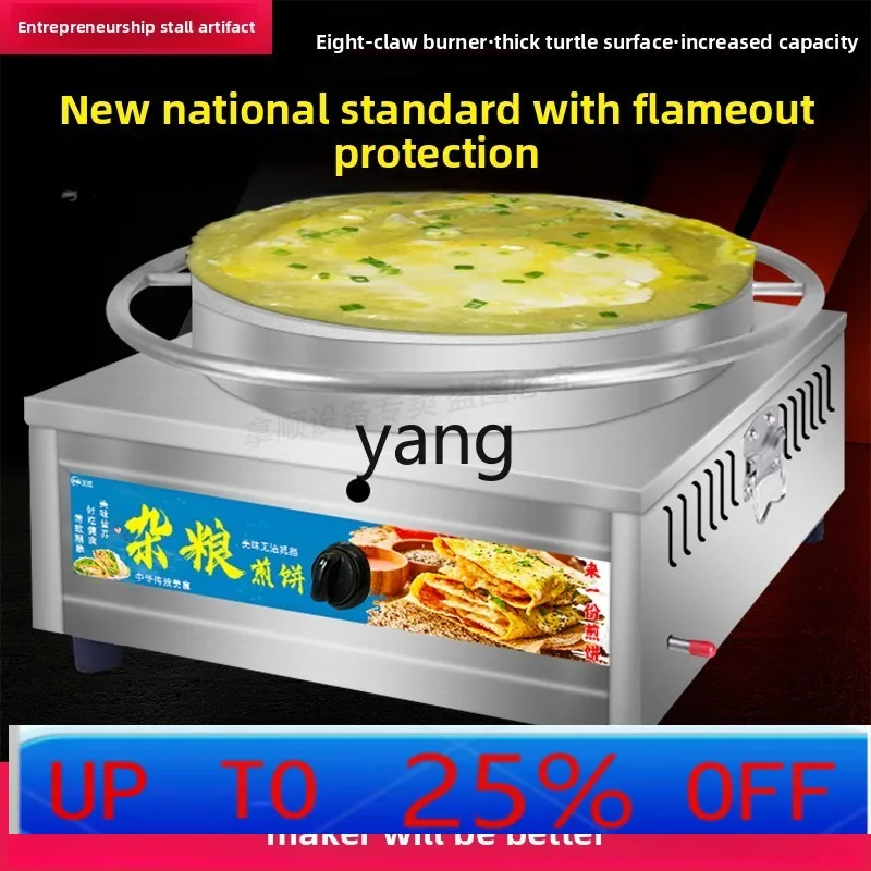 C Whole Grain Pancake Machine Rotary Fixed Gas Pancake Fruit Machine