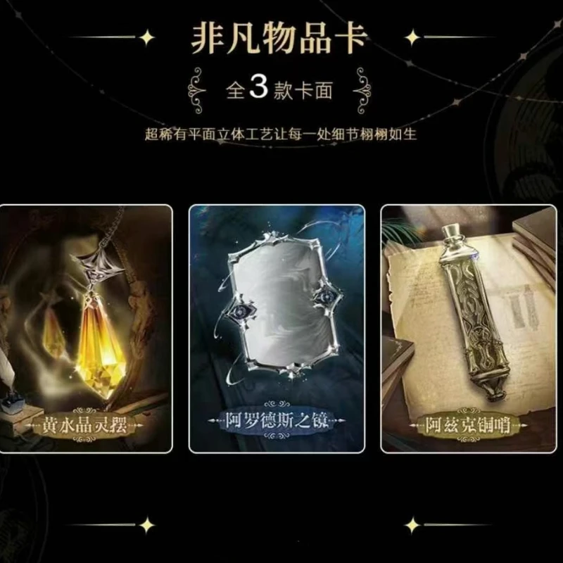 منتج جديد حار بيع بقعة الرسمية حقيقية الغموض ماستر مغامرة سلسلة جمع بطاقة تذكارية هدايا عيد الميلاد