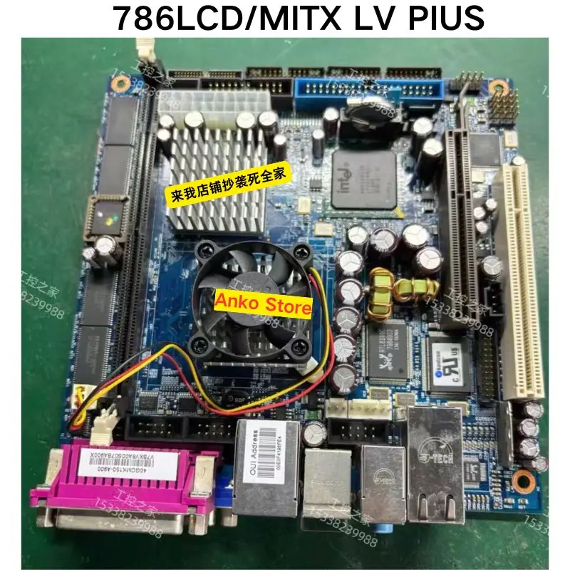

Second-hand test OK 786LCD/MITX LV PIUS motherboard