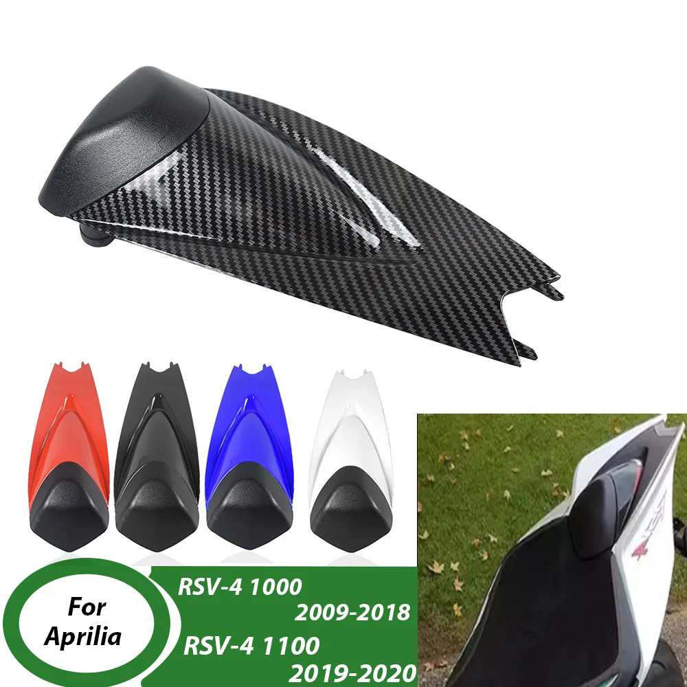 

Для Aprilia RS-V4 1000 2009-2018 RS-V4 1100 2019-2020 задний пассажирский чехол на сиденье, обтекатель, аксессуары для мотоциклов