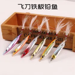 1PC 10g15g 20g 30g Metal Jig Lure Slow Jig Shore Casting Jigging Lure Trout Fish Spoon Sea Hard Bait Fishing Lure