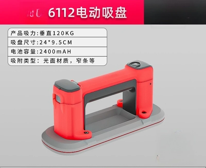6112 Mini Narrow Sucker Electric Vacuum Sucker Powerful Heavy Duty Automatic Replenishment Pressure