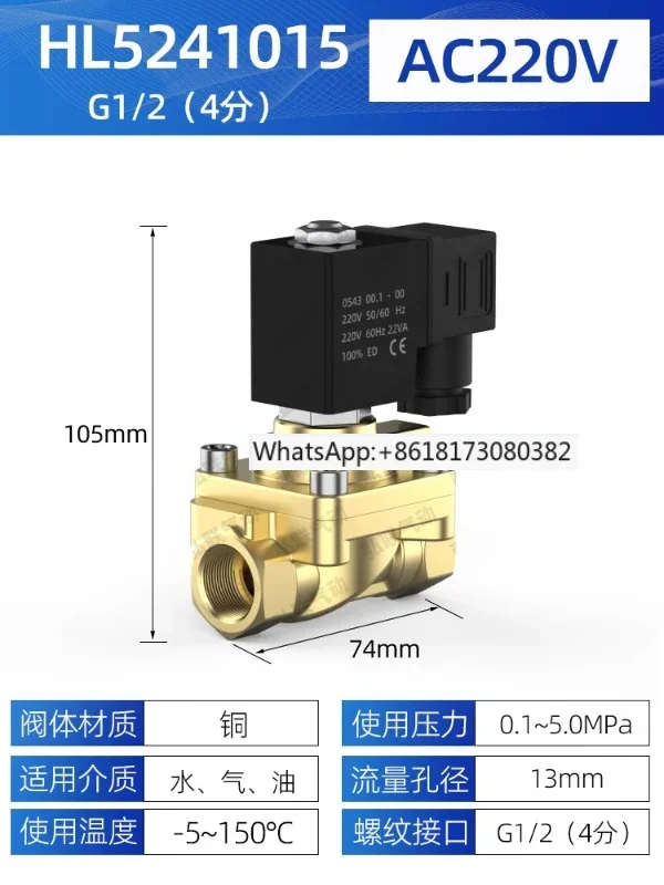 

JT5241015 bottle blowing machine solenoid valve high-pressure 321H35 solenoid machine valve water