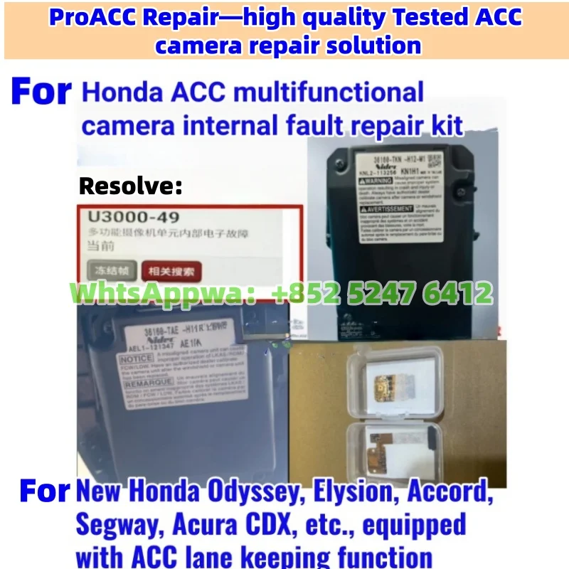 Geeignet für U3000-49 Honda ACC Multifunktionskamera Interner Fehler ACC LAKS Reparatur-Kit, für Honda-Modelle ACC Auto-Zubehör – Detail 2