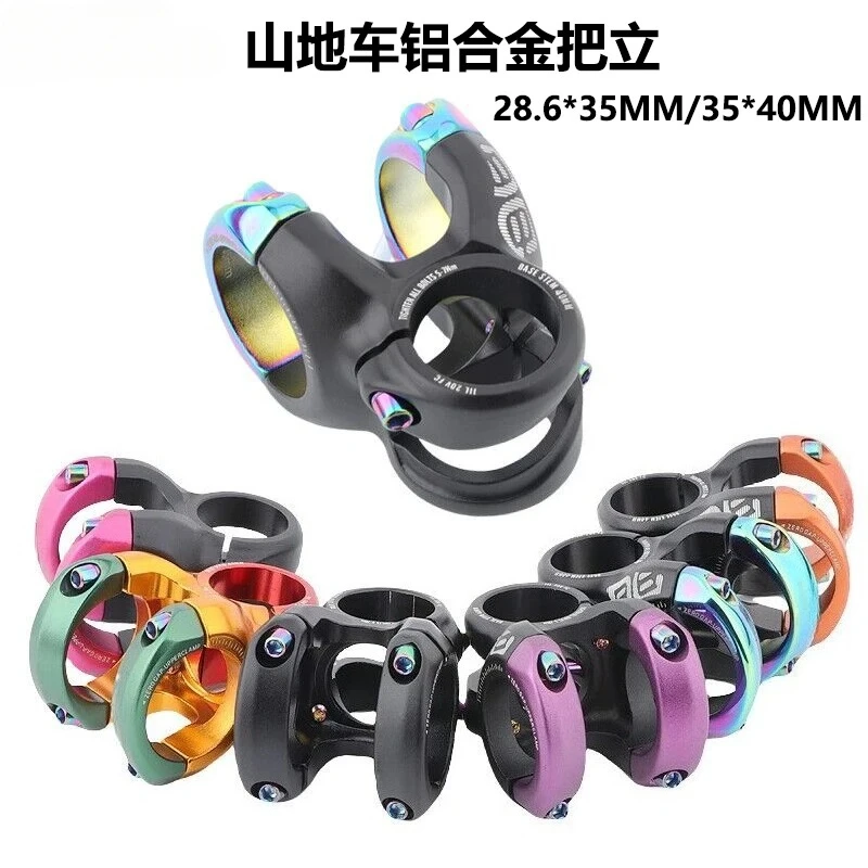 For  Mountain Bike Downhill Short Stem 35mm Large Caliber AM DH High-Strength Street Bike Standpipe Off-Road Modification