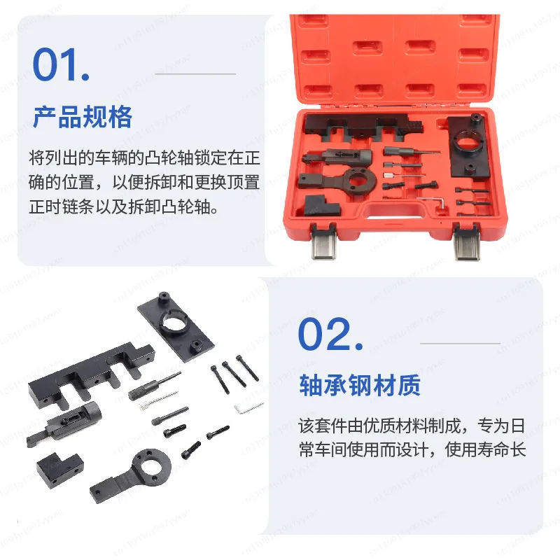 Camshaft Conveyor Belt Replacement Tool Timing Belt Removal Kit