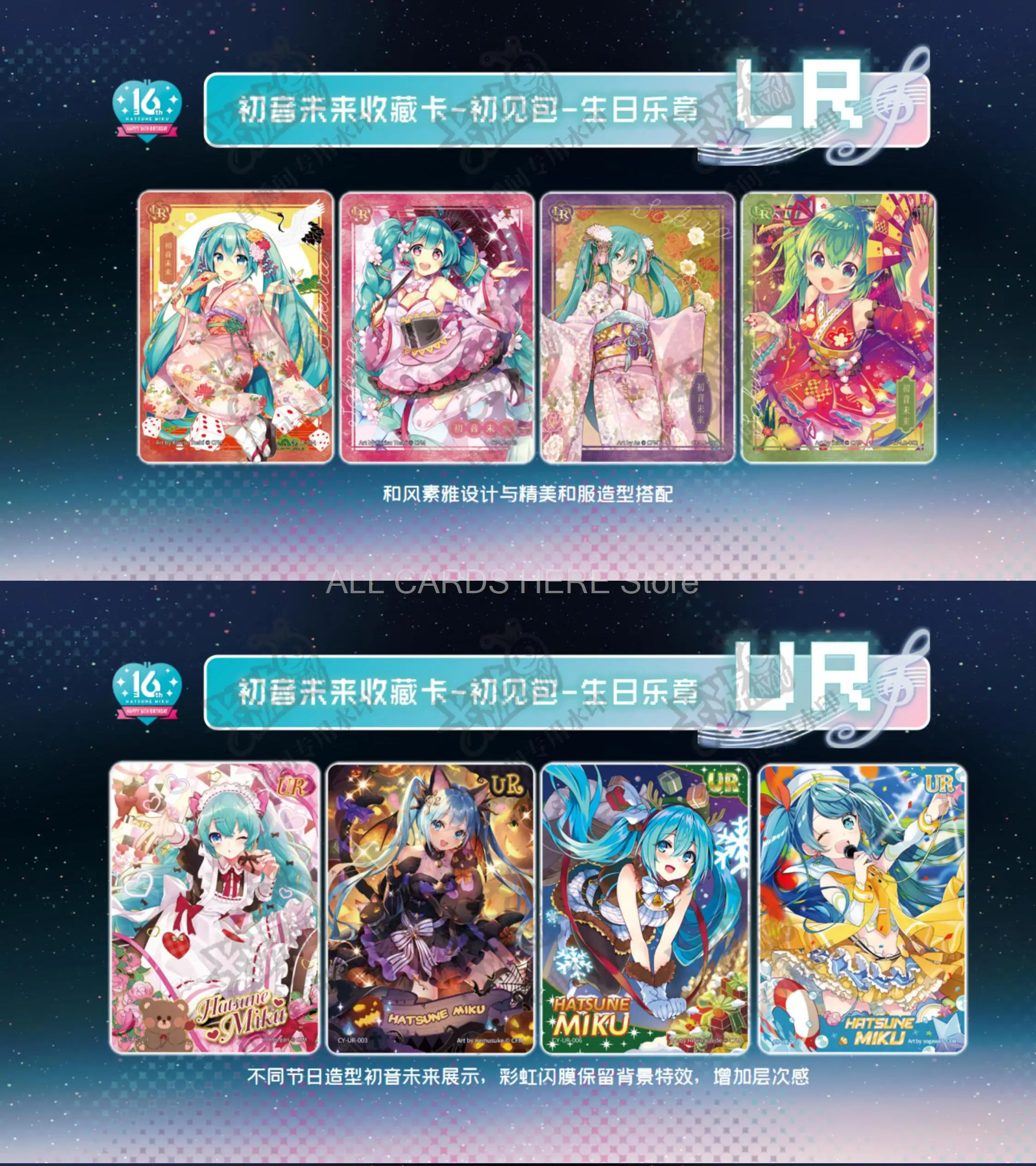 Japanese Hatsune Miku Collection Card Genuine Original KAYOU Card Anime Figures Boys Character Collectibles Card Christmas Gifts