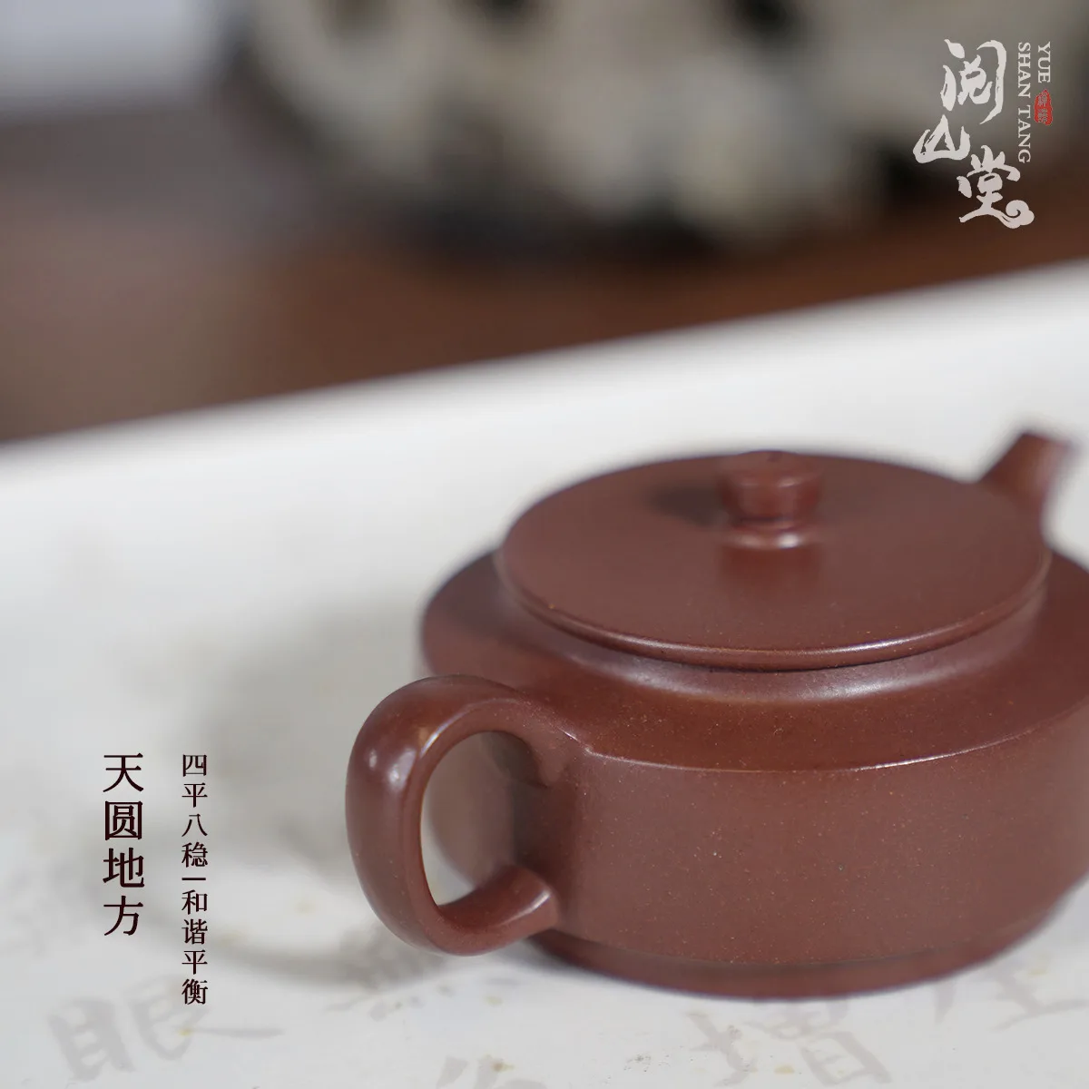 Yueshantang | Zhou Panhu No. 4 Well Bottom Groove Clean And Aged For Nearly 20 Years, Drinking Alone Qi Liyun's All Hands