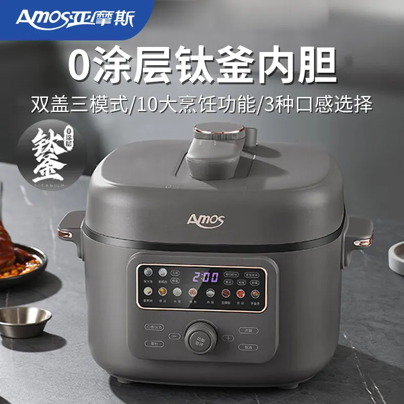 Electric pressure cooker pure titanium uncoated liner household rice cooker multi-functional electric pressure cooker
