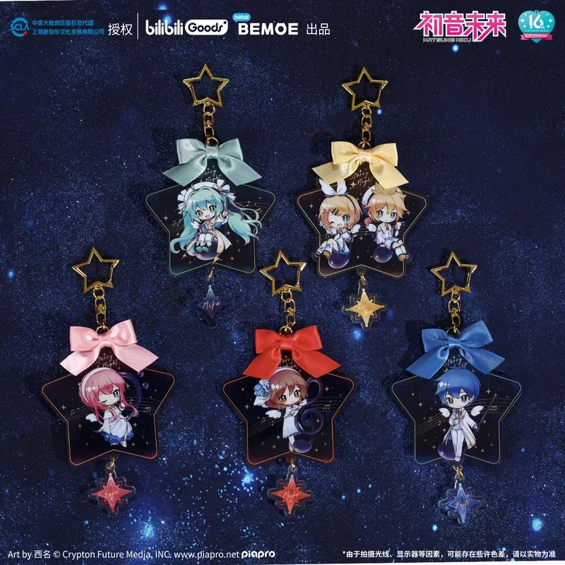 Official Hatsune Miku Keychain Pendant Vocaloid Cosplay Starry Night Rin Len Kaito Meiko Acrylic Figure Stand Anime Accessory